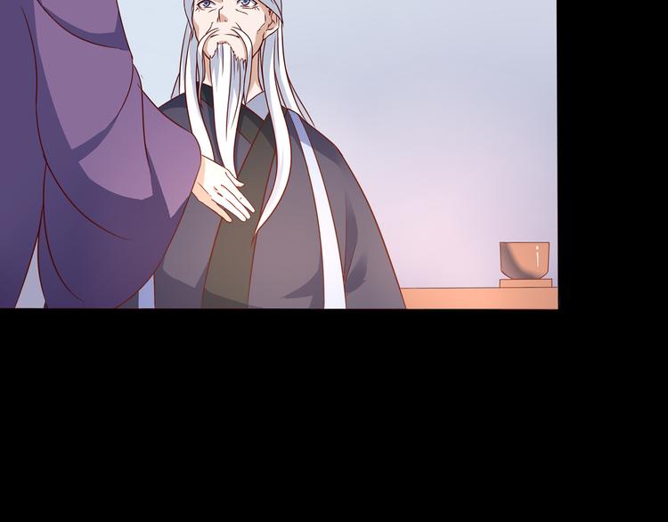 第3话 家族至宝青龙玉(1/2)-第3话