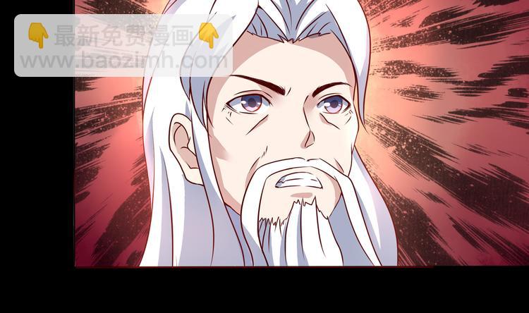 第3话 家族至宝青龙玉(1/2)-第3话