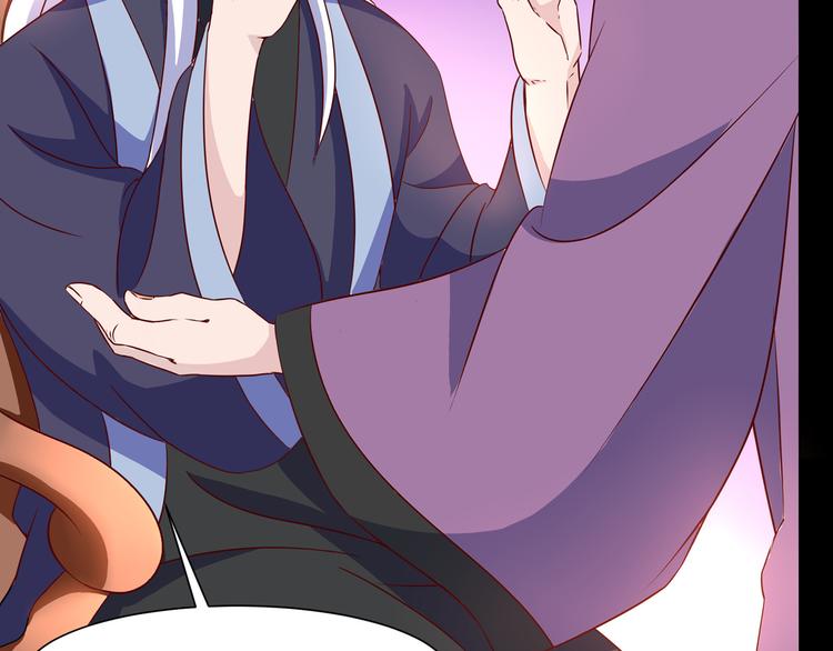 第3话 家族至宝青龙玉(1/2)-第3话