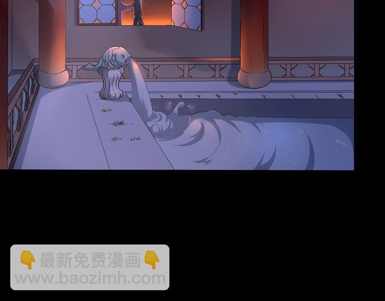 第3话 家族至宝青龙玉(1/2)-第3话