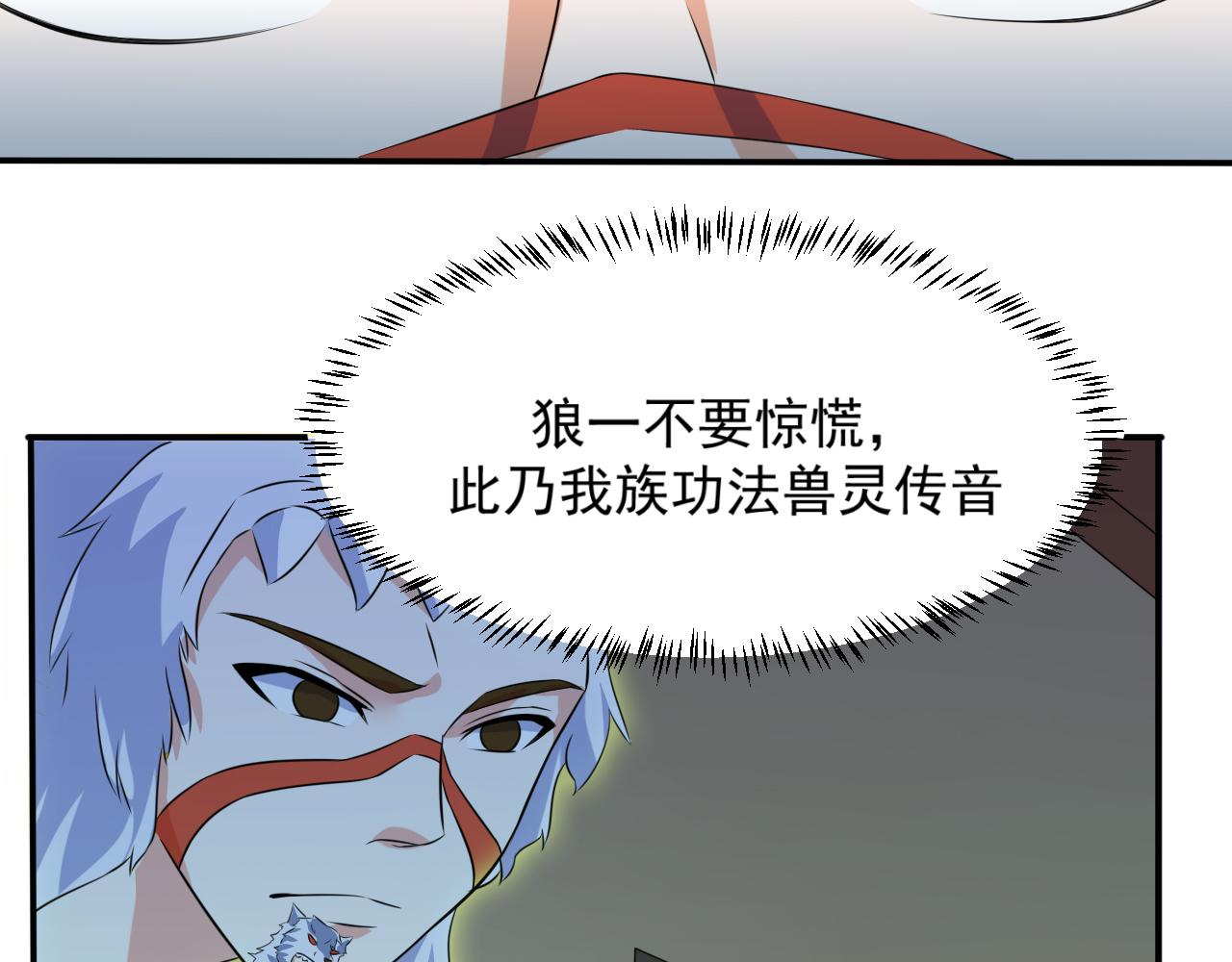 第21话 以物易物(1/2)-第21话