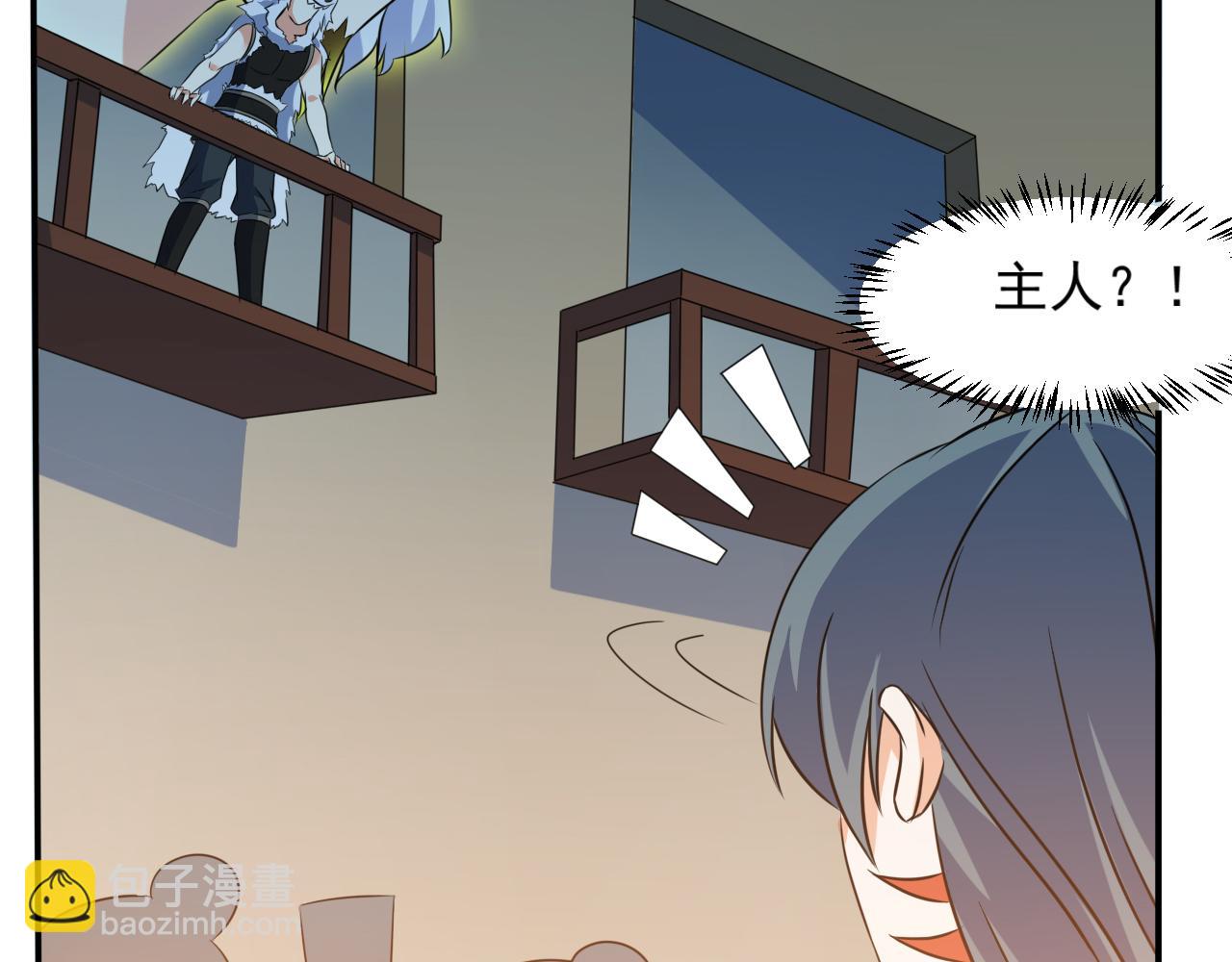 第21话 以物易物(1/2)-第21话