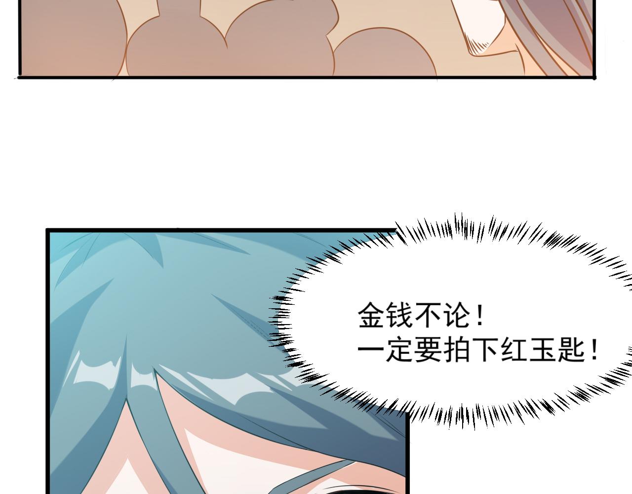 第21话 以物易物(1/2)-第21话