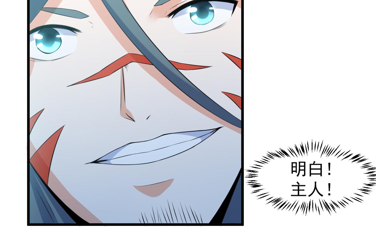 第21话 以物易物(1/2)-第21话