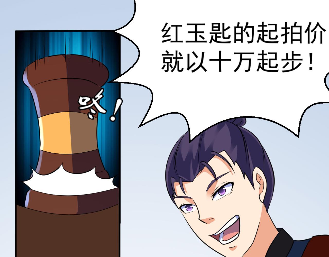 第21话 以物易物(1/2)-第21话