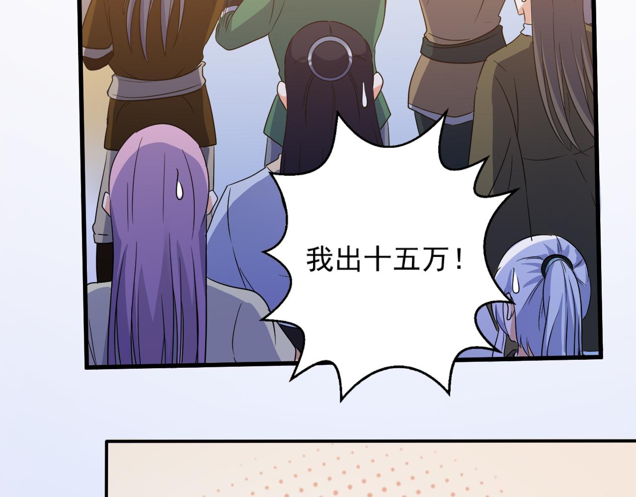 第21话 以物易物(1/2)-第21话