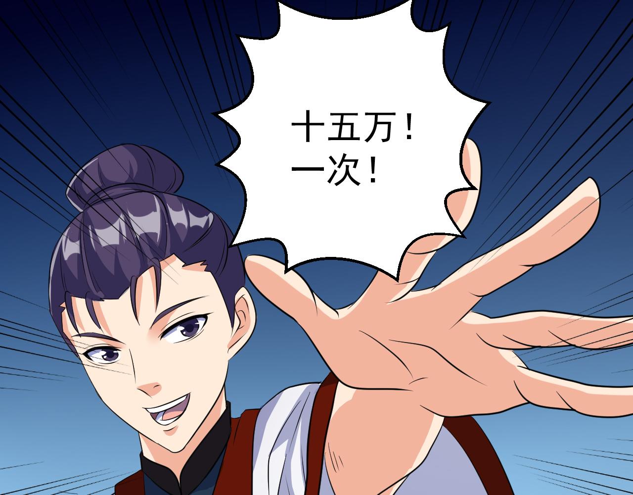 第21话 以物易物(1/2)-第21话