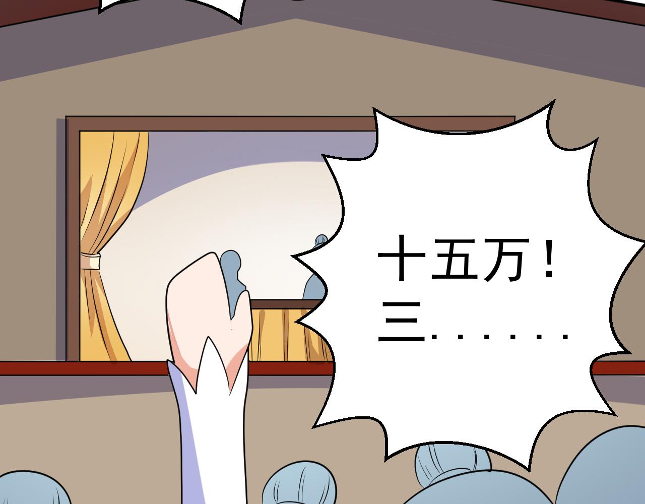 第21话 以物易物(1/2)-第21话