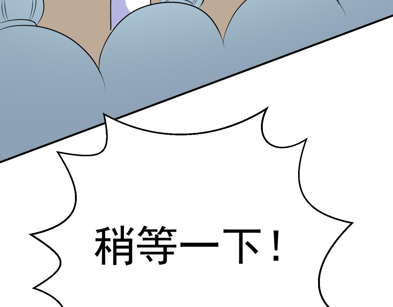 第21话 以物易物(1/2)-第21话