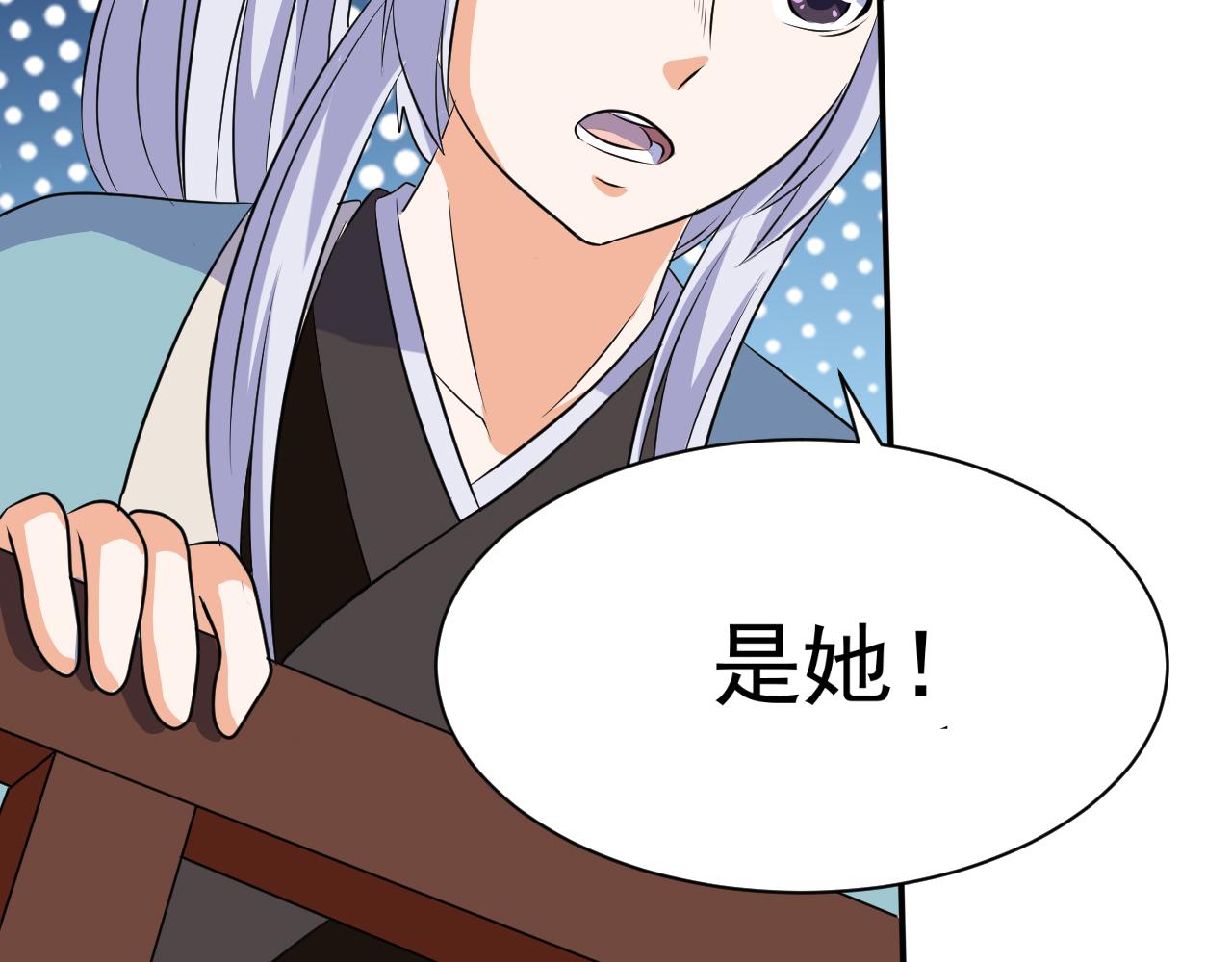 第21话 以物易物(1/2)-第21话