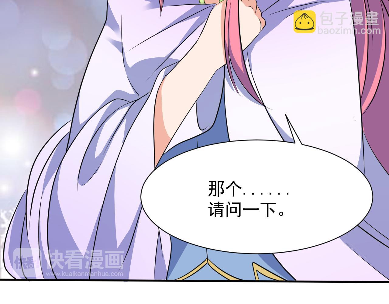 第21话 以物易物(1/2)-第21话