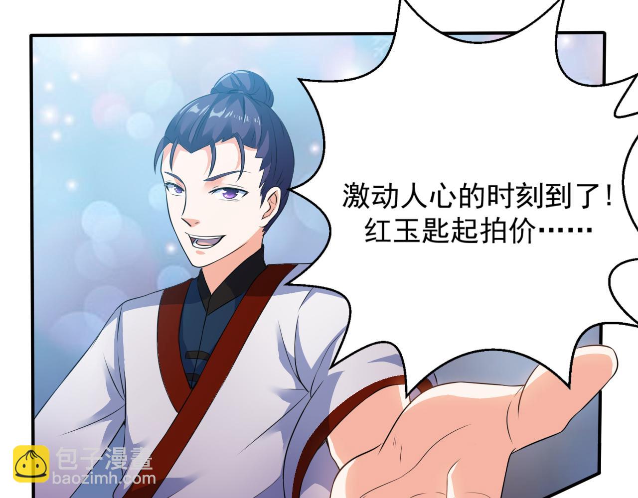 第21话 以物易物(1/2)-第21话