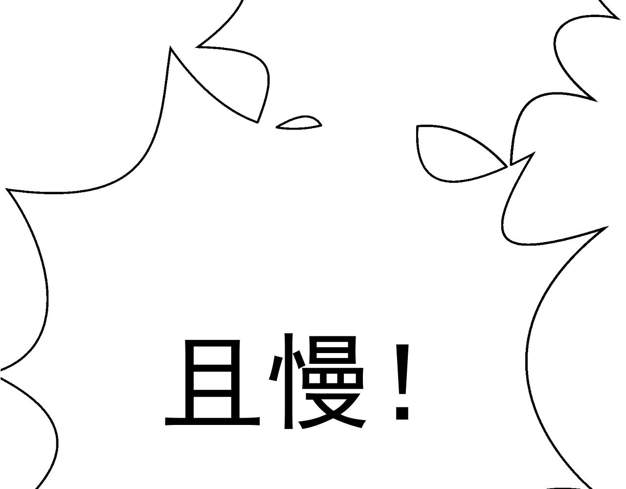 第21话 以物易物(1/2)-第21话