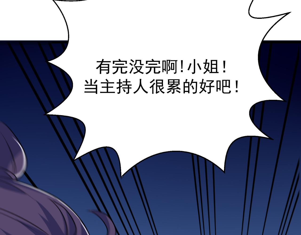 第21话 以物易物(1/2)-第21话