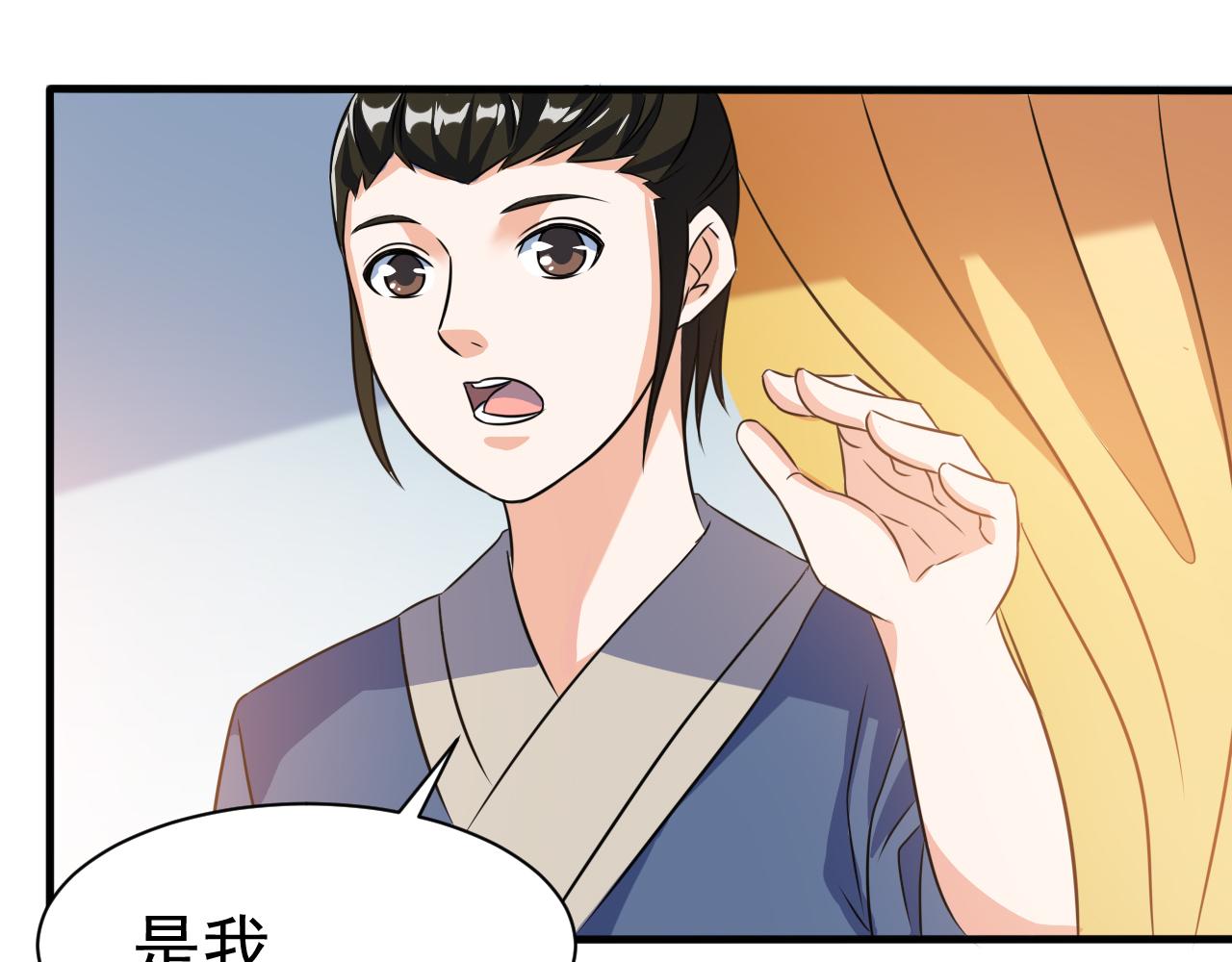 第21话 以物易物(1/2)-第21话