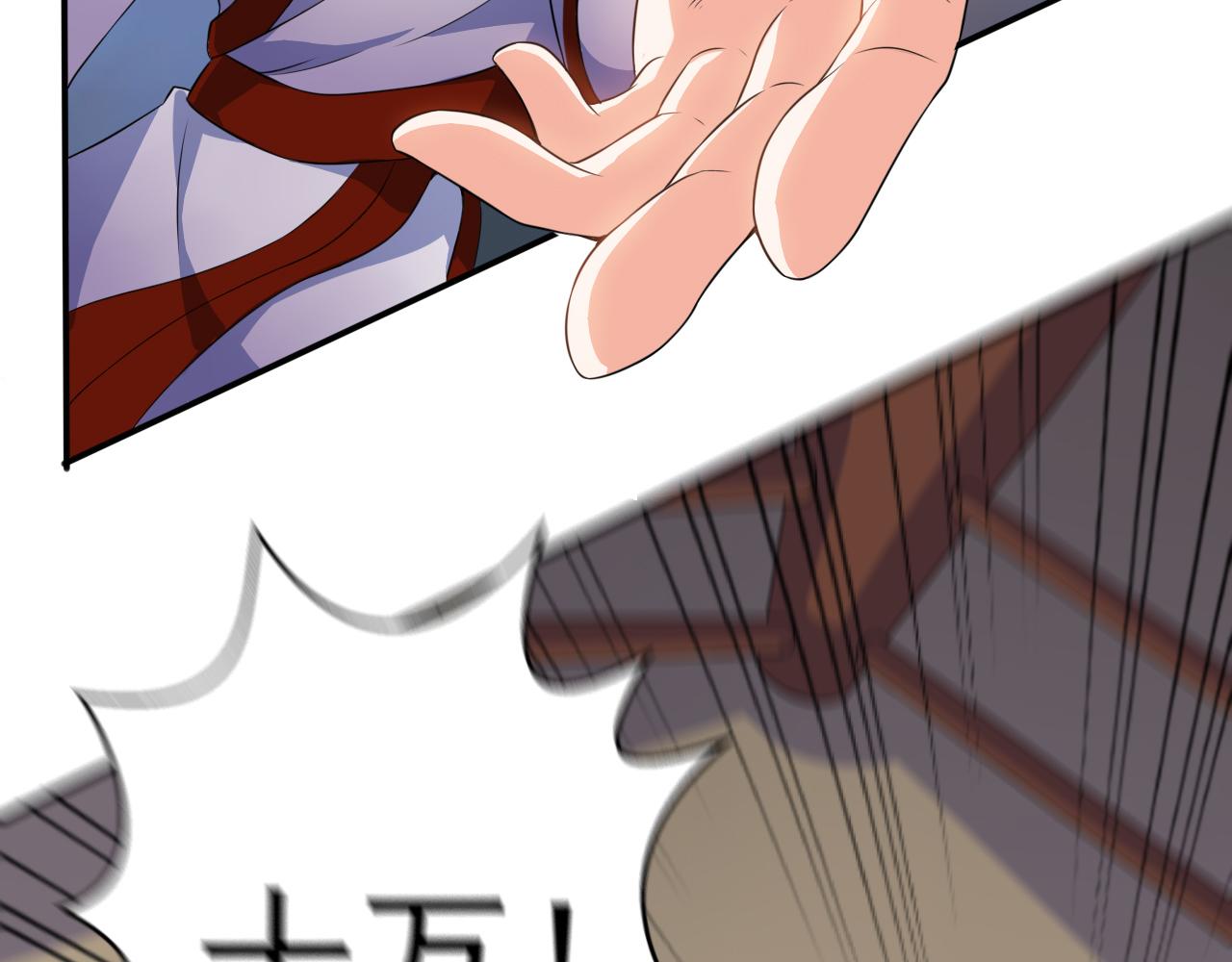 第21话 以物易物(1/2)-第21话