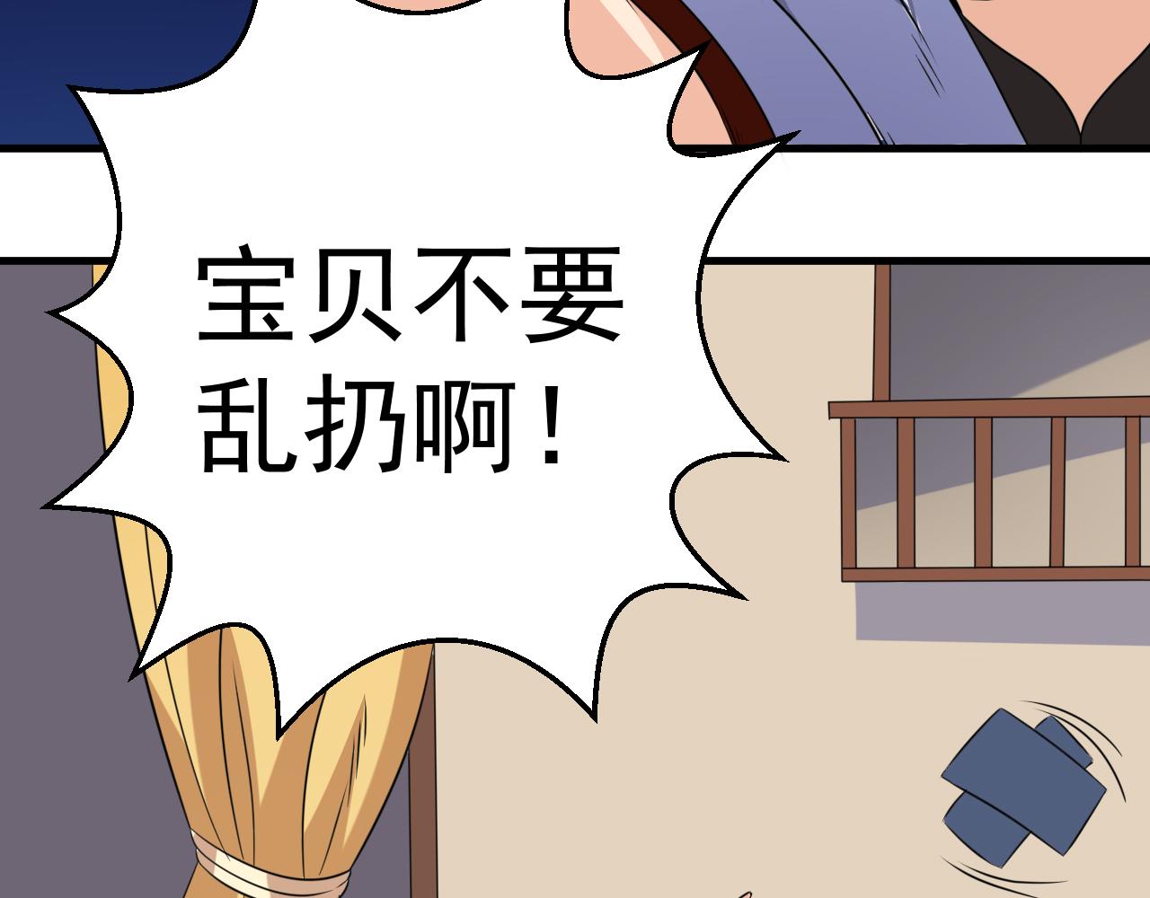 第23话 红玉匙被盗(1/2)-第23话