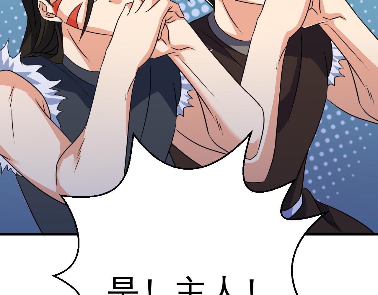 第23话 红玉匙被盗(1/2)-第23话