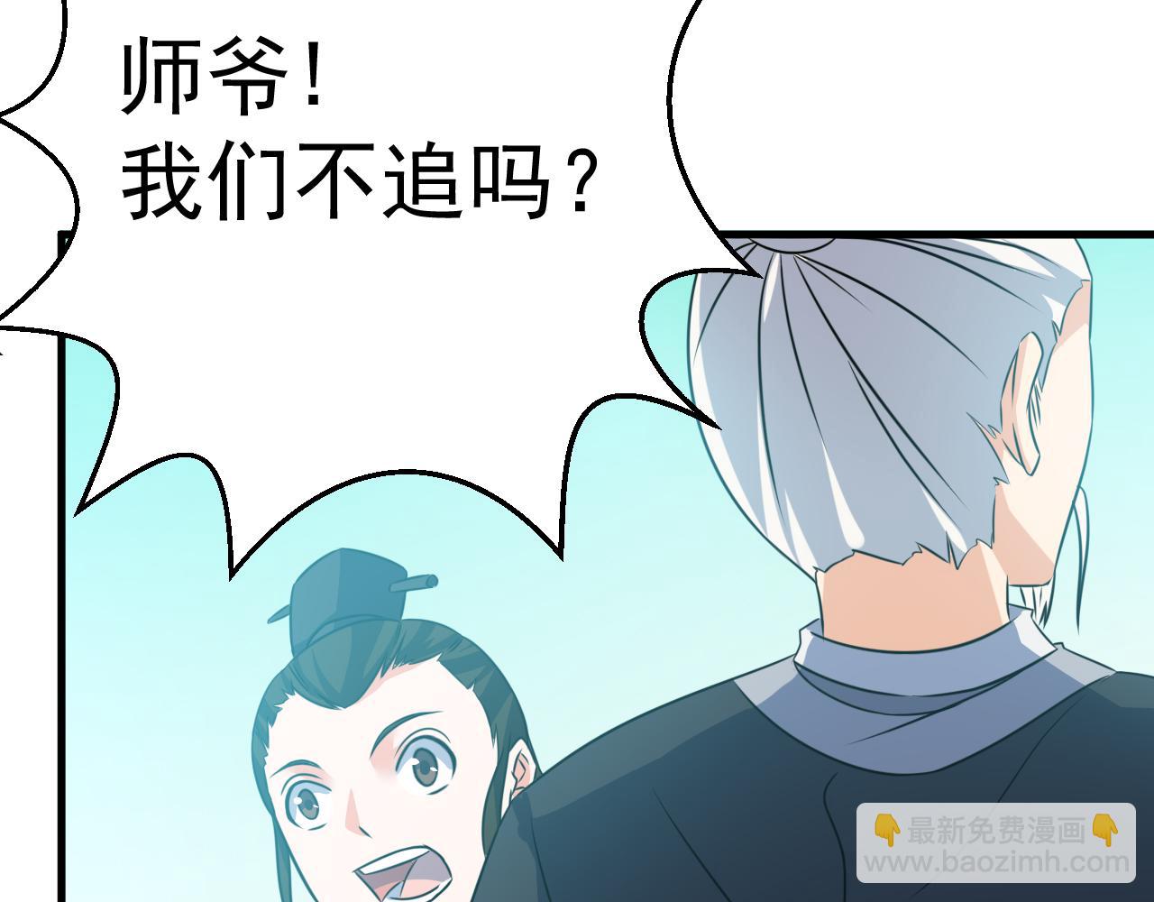 第23话 红玉匙被盗(1/2)-第23话