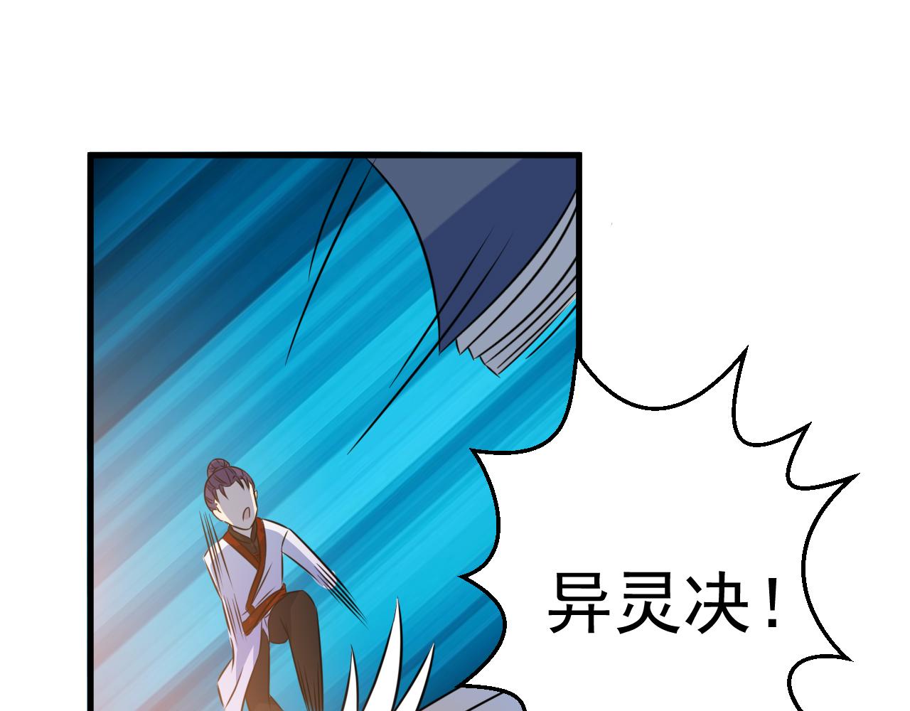 第23话 红玉匙被盗(1/2)-第23话