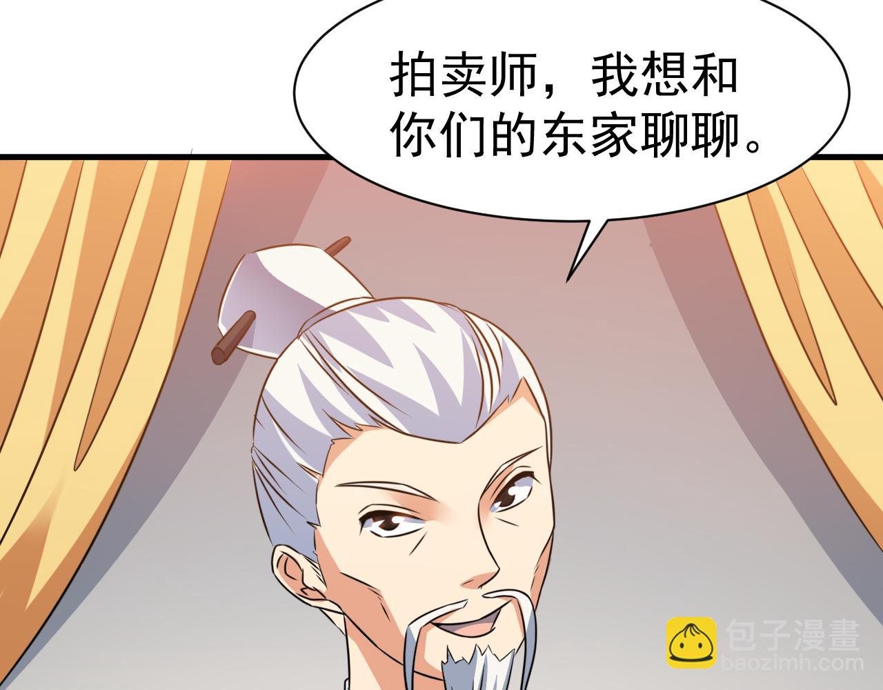 第23话 红玉匙被盗(1/2)-第23话