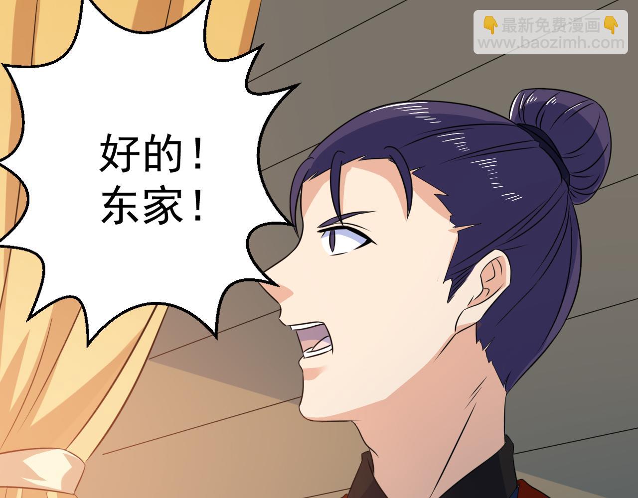 第23话 红玉匙被盗(1/2)-第23话