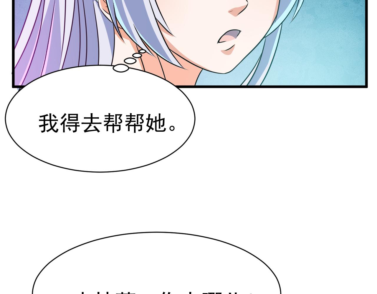 第23话 红玉匙被盗(1/2)-第23话