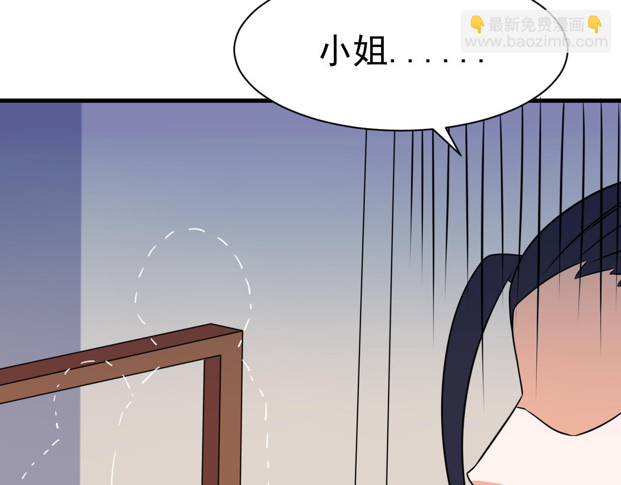 第23话 红玉匙被盗(1/2)-第23话