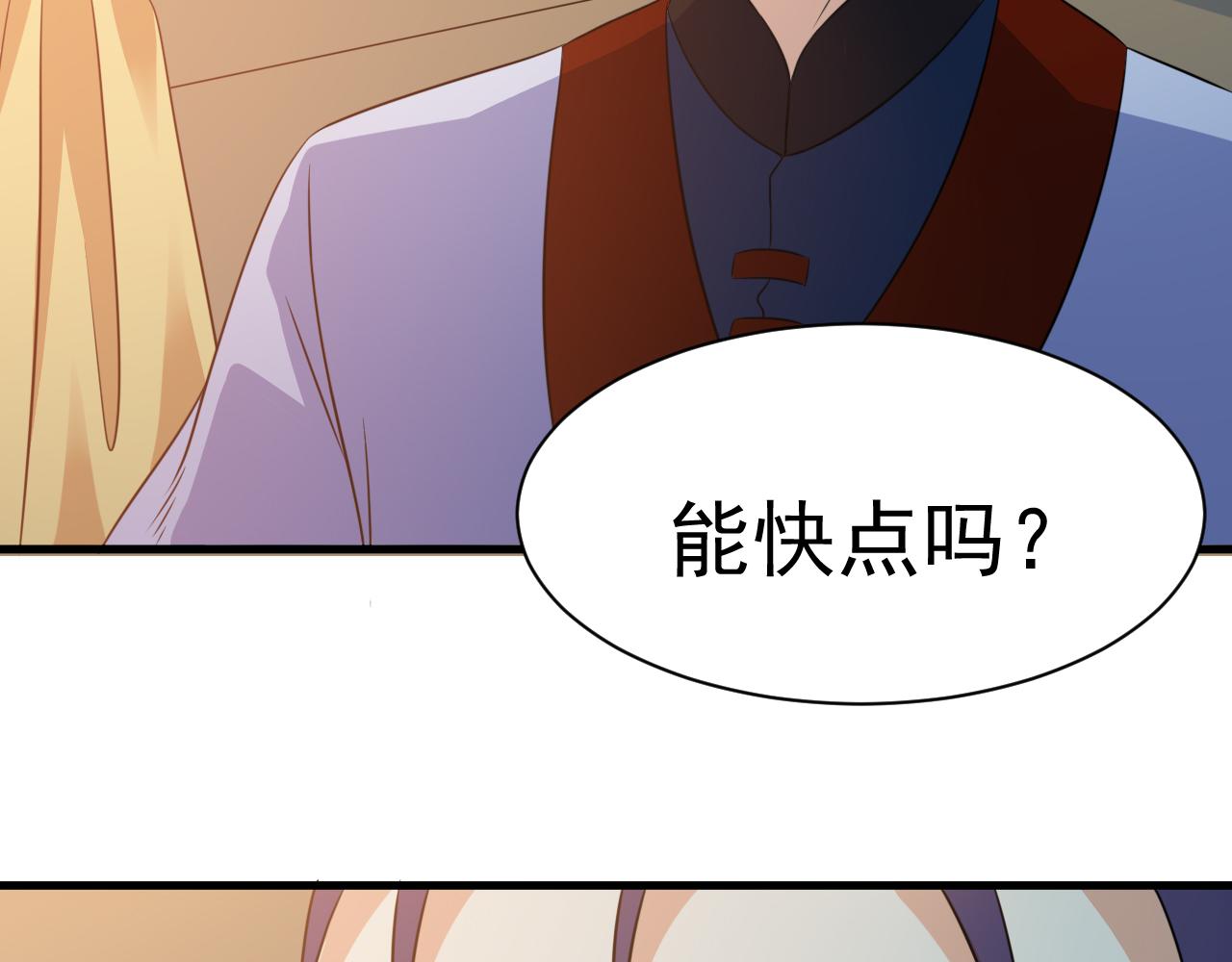 第23话 红玉匙被盗(1/2)-第23话