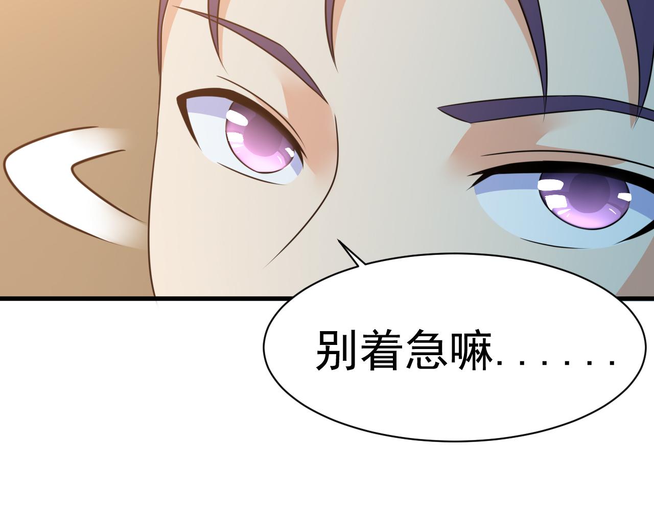 第23话 红玉匙被盗(1/2)-第23话