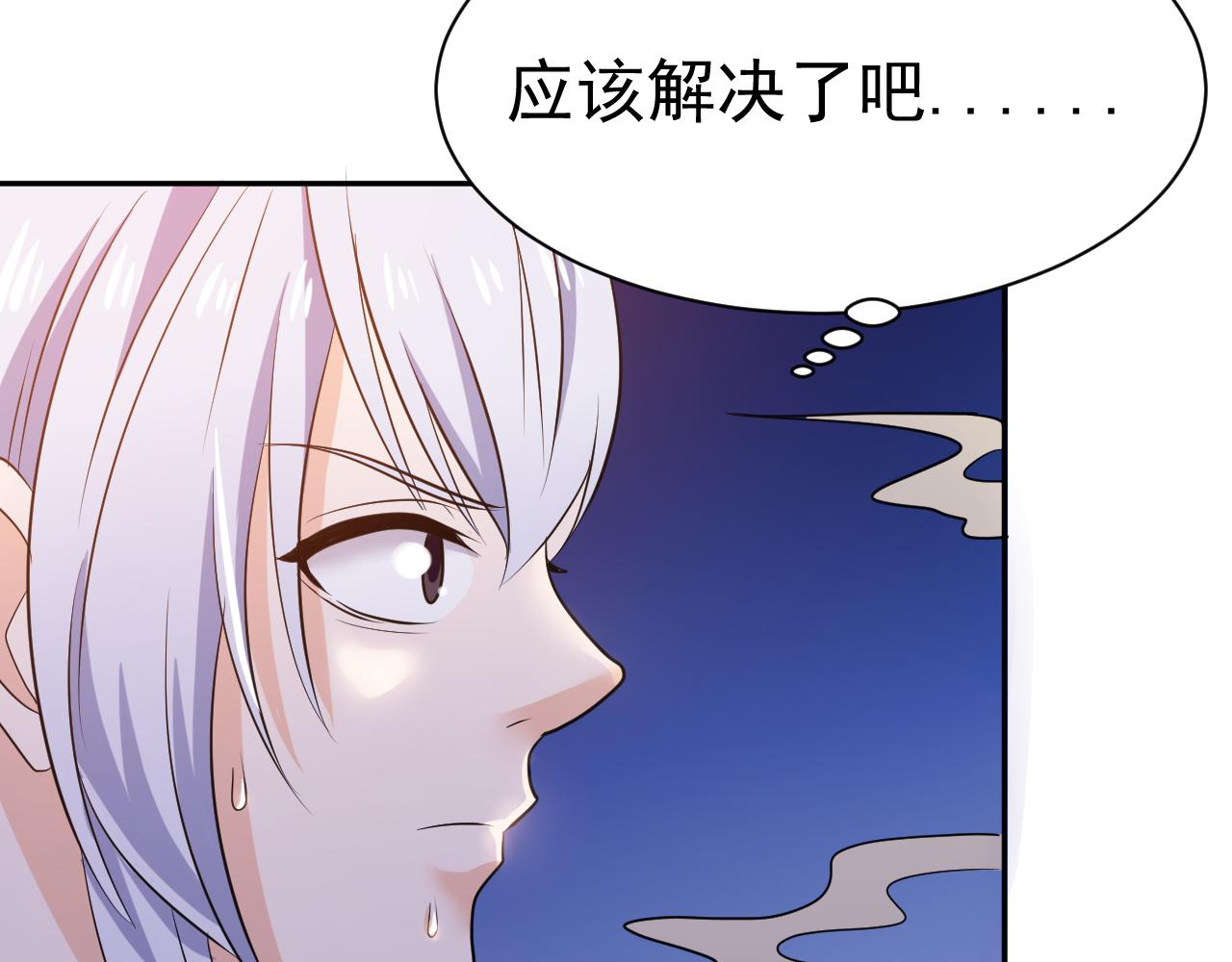 第25话 英雄救美(1/2)-第25话