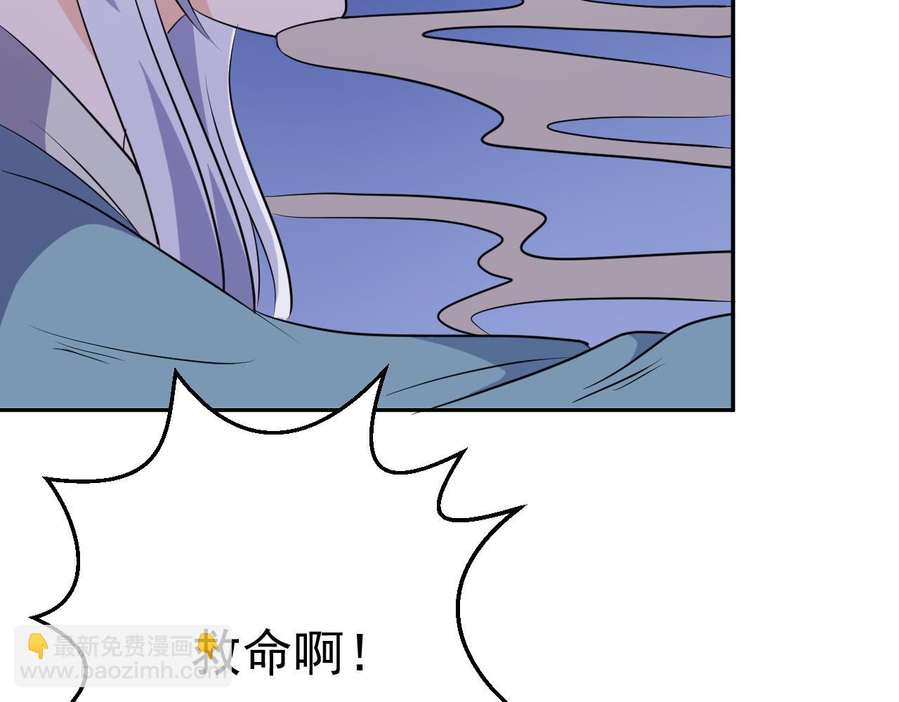 第25话 英雄救美(1/2)-第25话