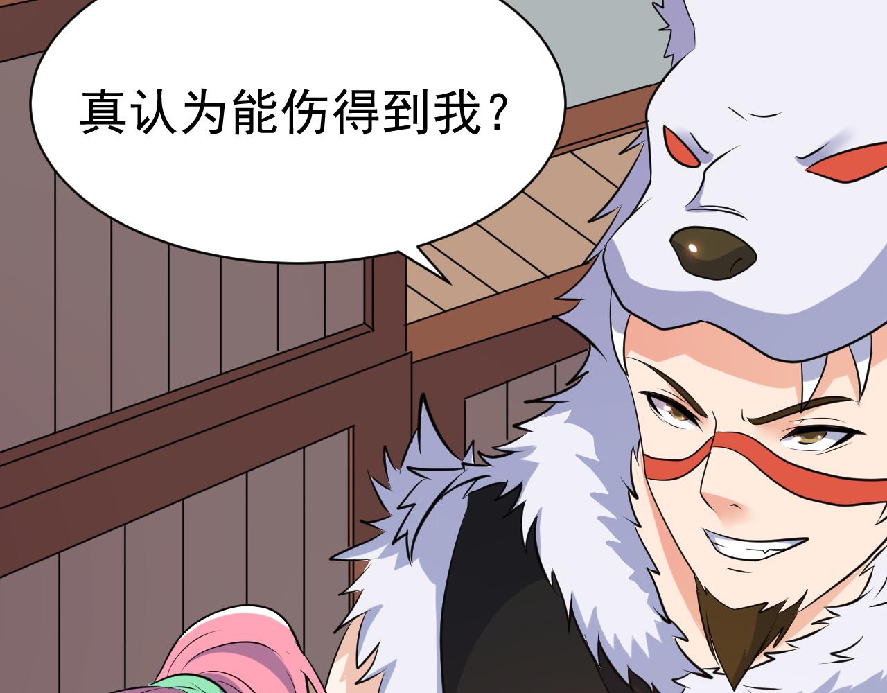 第25话 英雄救美(1/2)-第25话