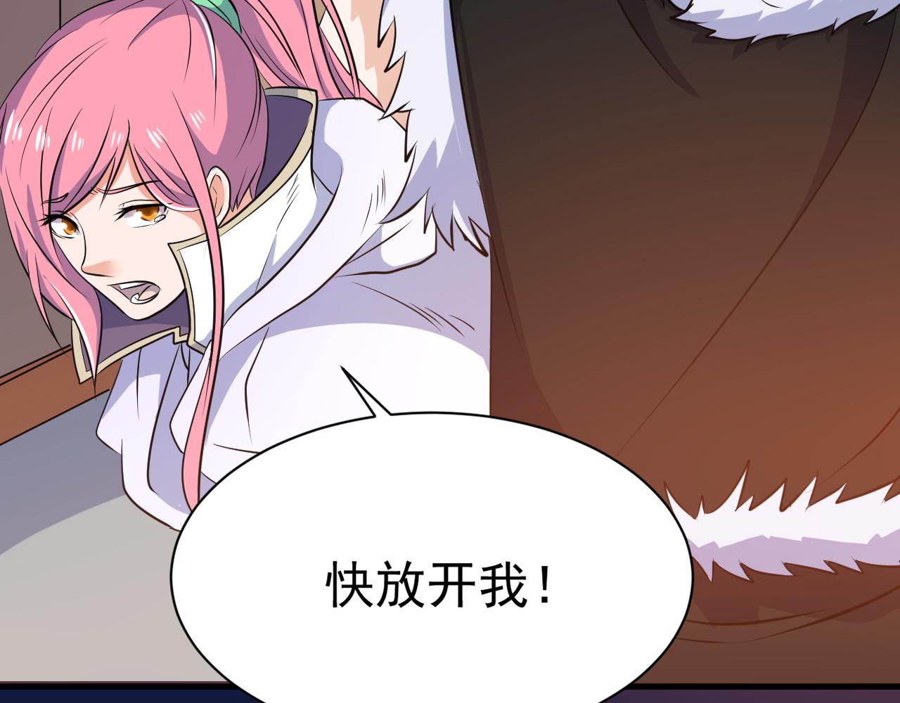 第25话 英雄救美(1/2)-第25话