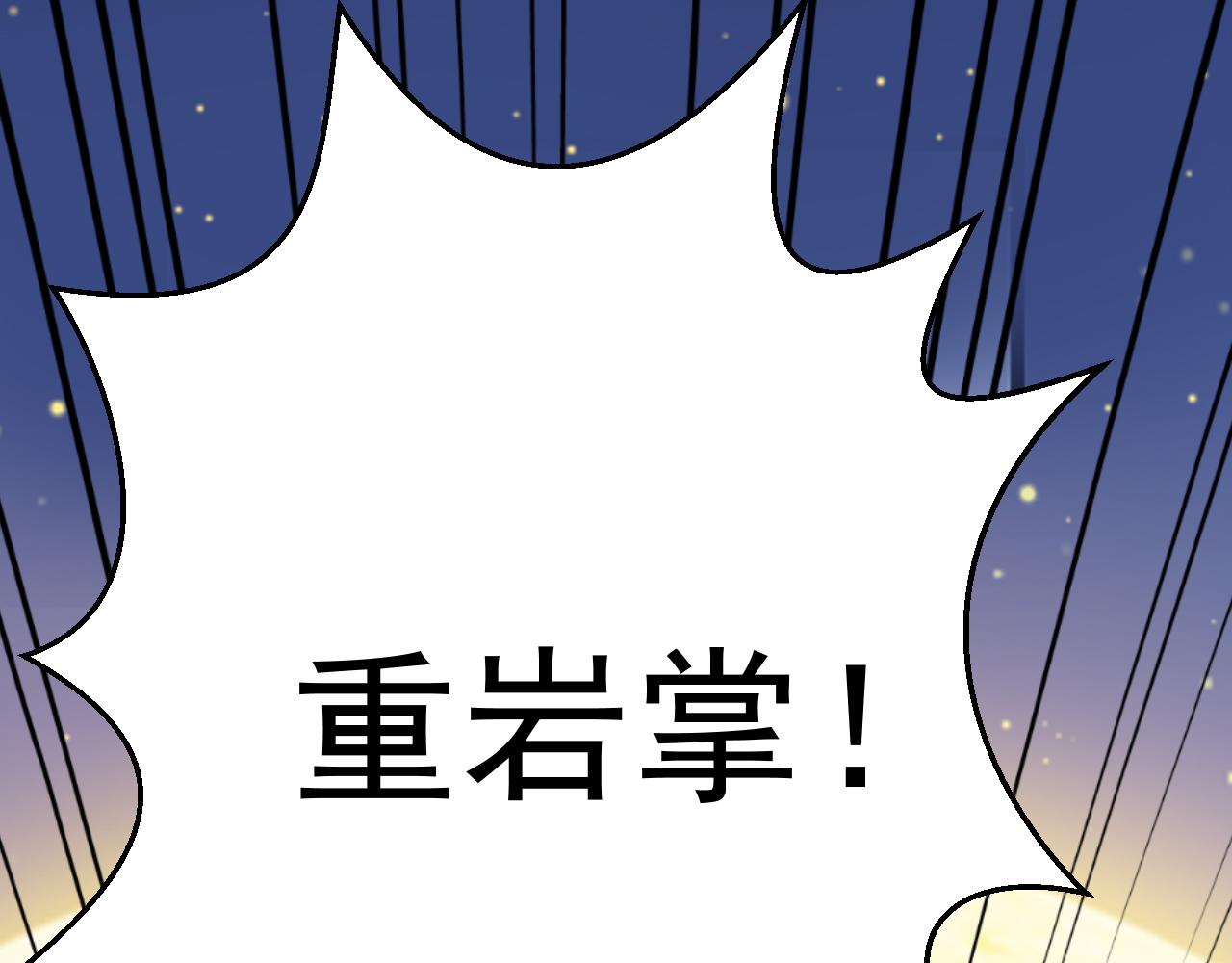 第25话 英雄救美(1/2)-第25话