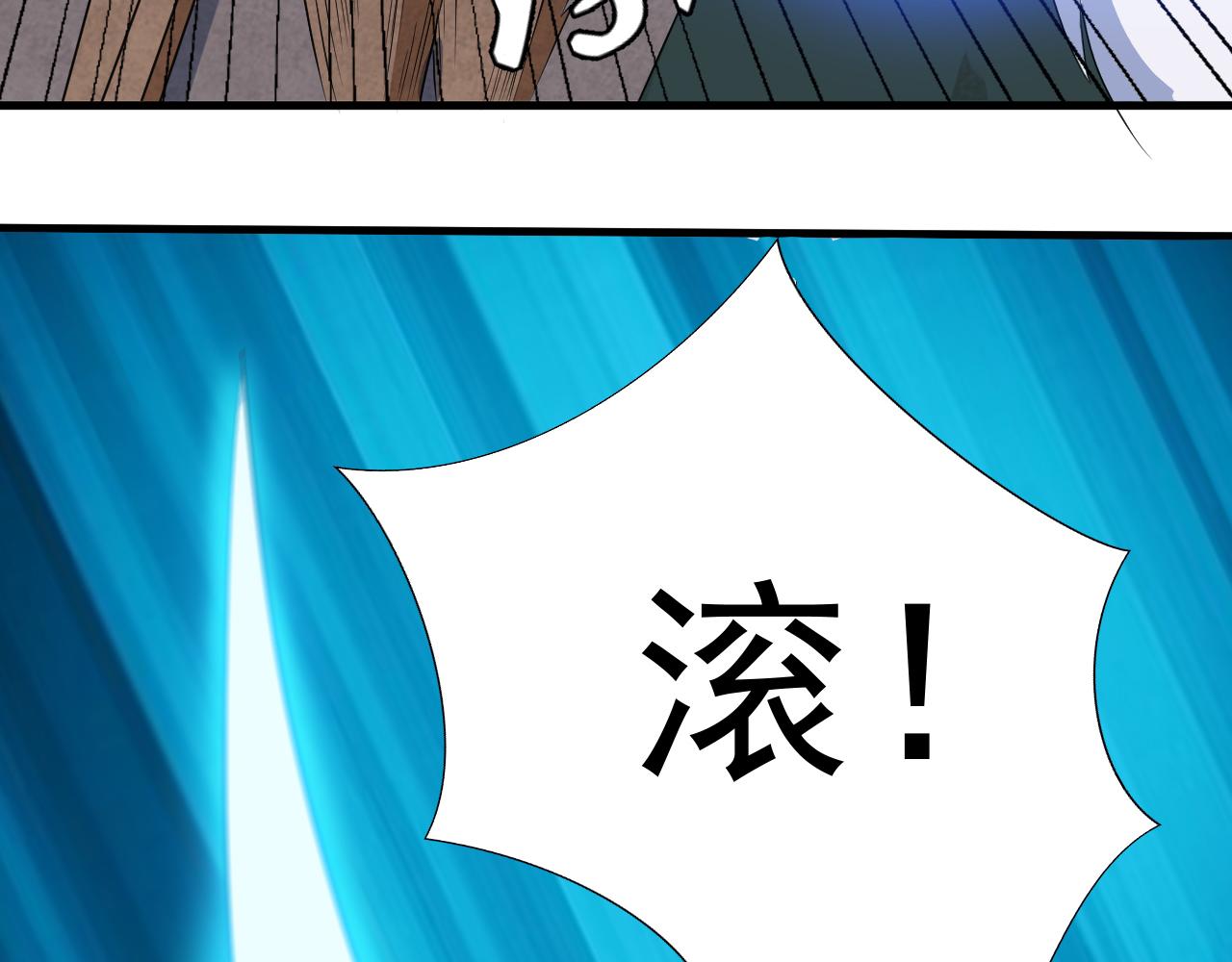 第25话 英雄救美(1/2)-第25话