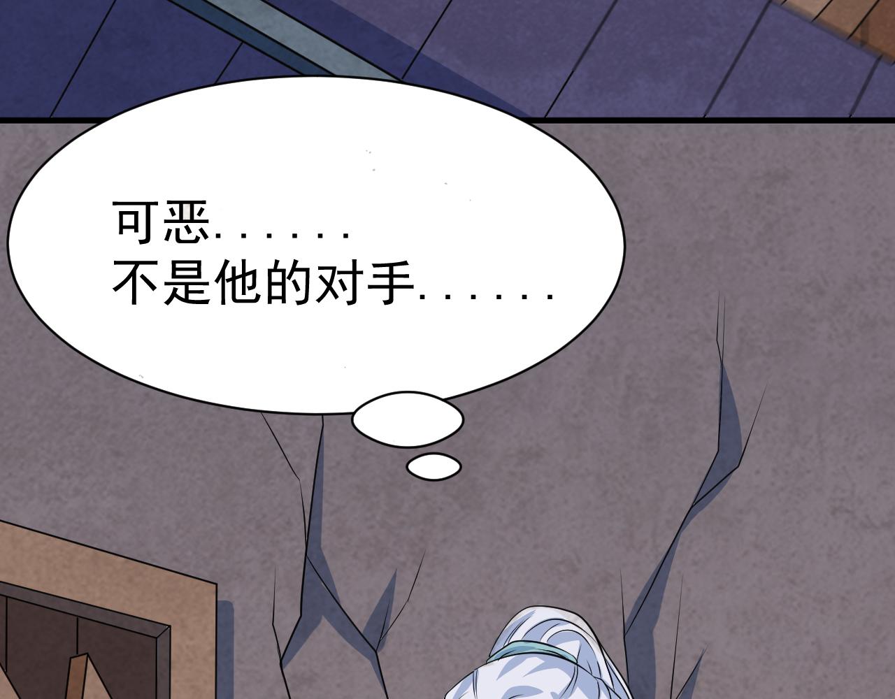 第25话 英雄救美(1/2)-第25话