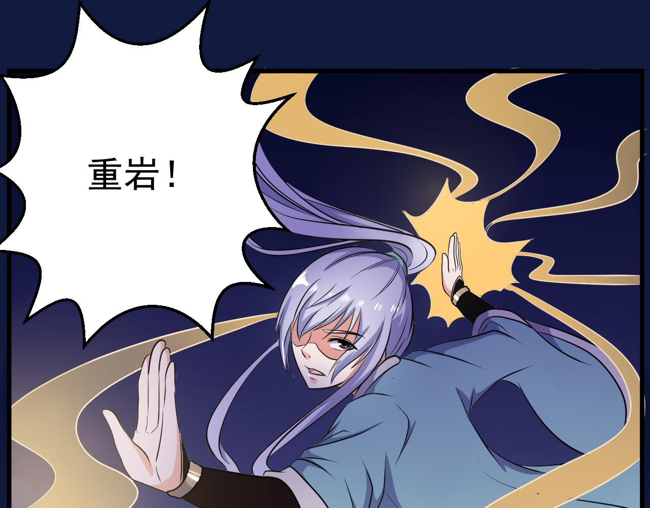 第25话 英雄救美(1/2)-第25话