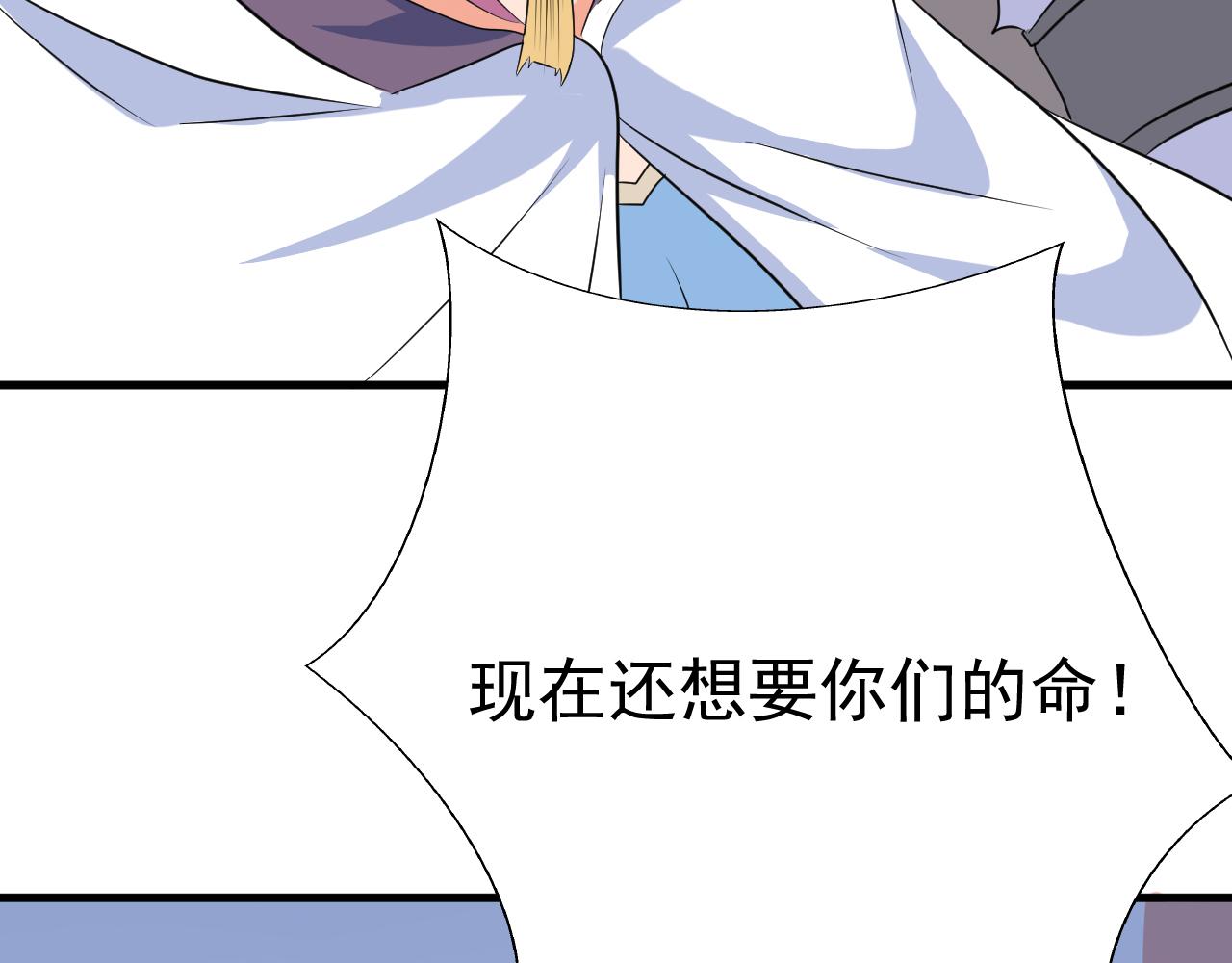 第25话 英雄救美(1/2)-第25话