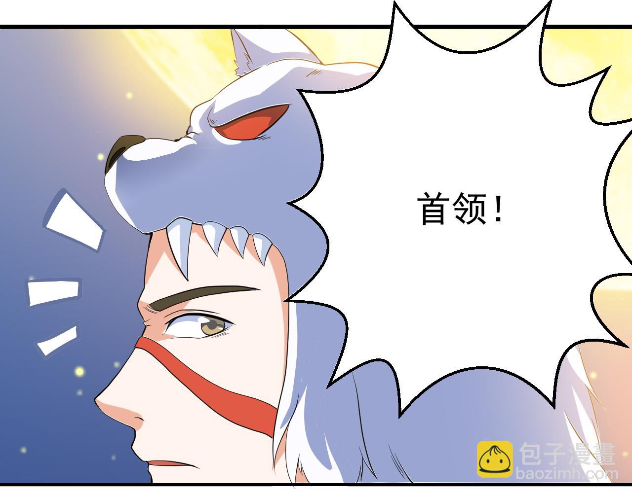 第25话 英雄救美(1/2)-第25话