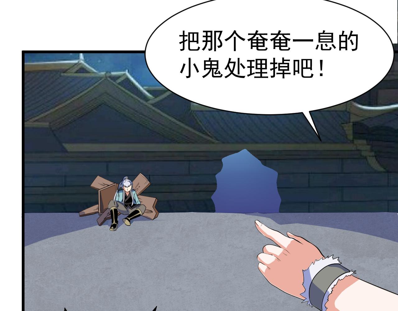 第25话 英雄救美(1/2)-第25话