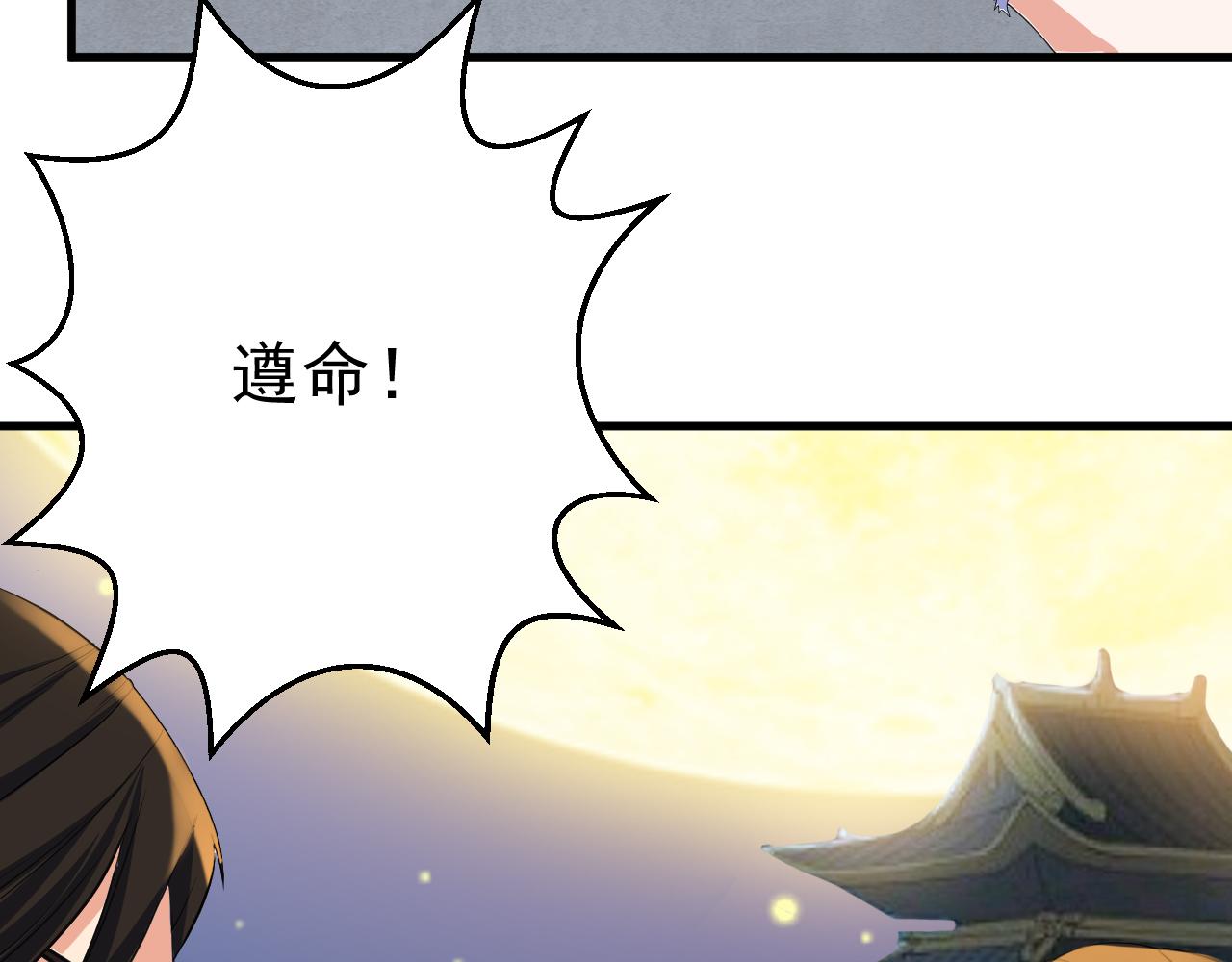 第25话 英雄救美(1/2)-第25话