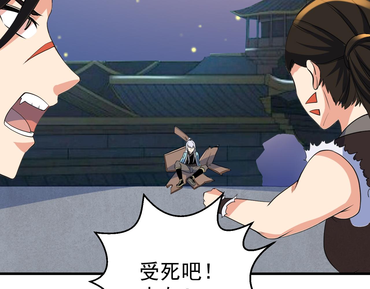 第25话 英雄救美(1/2)-第25话