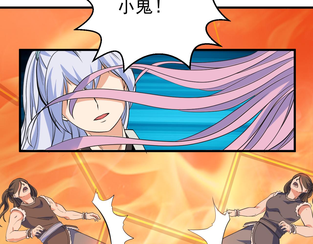 第25话 英雄救美(1/2)-第25话