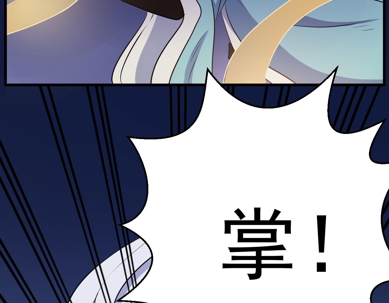 第25话 英雄救美(1/2)-第25话