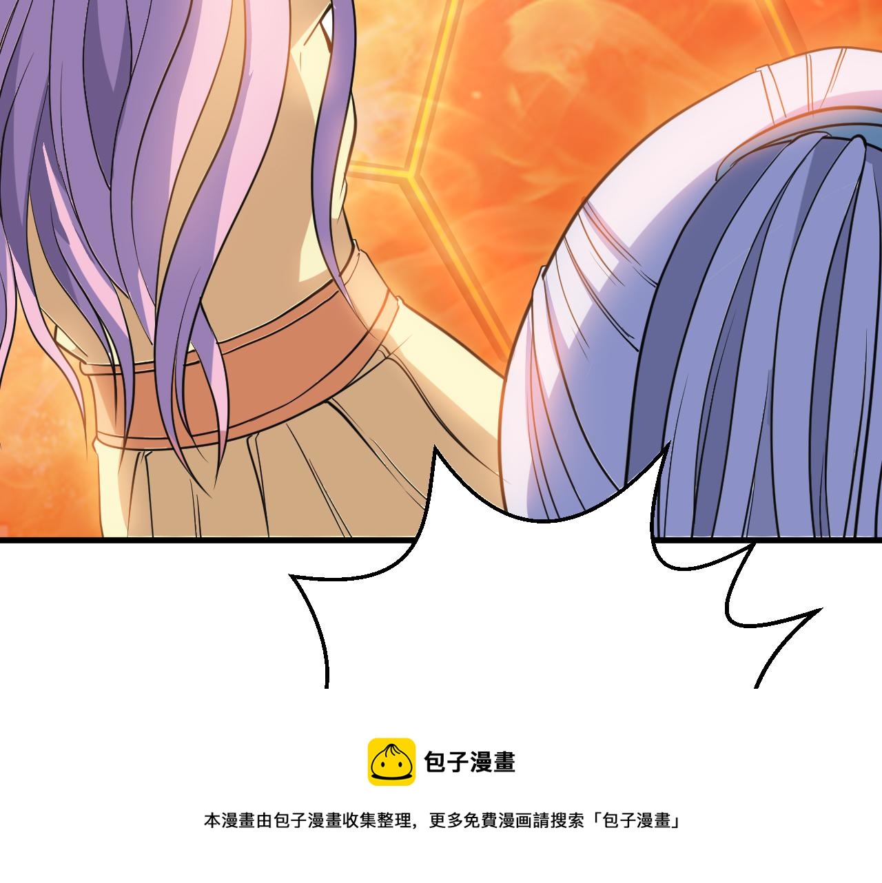 第25话 英雄救美(1/2)-第25话