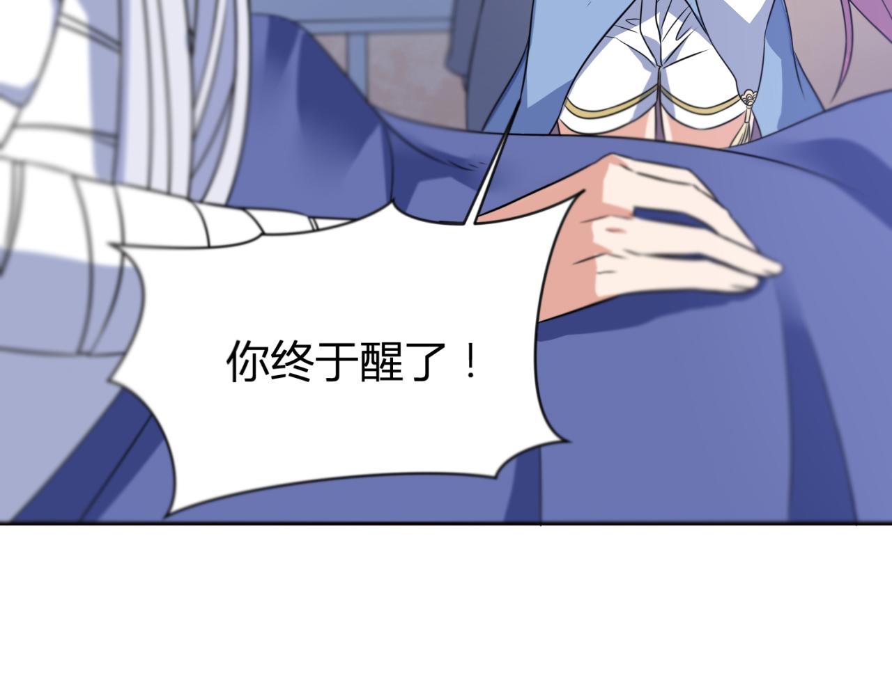 第27话 告别李天涯(1/2)-第27话