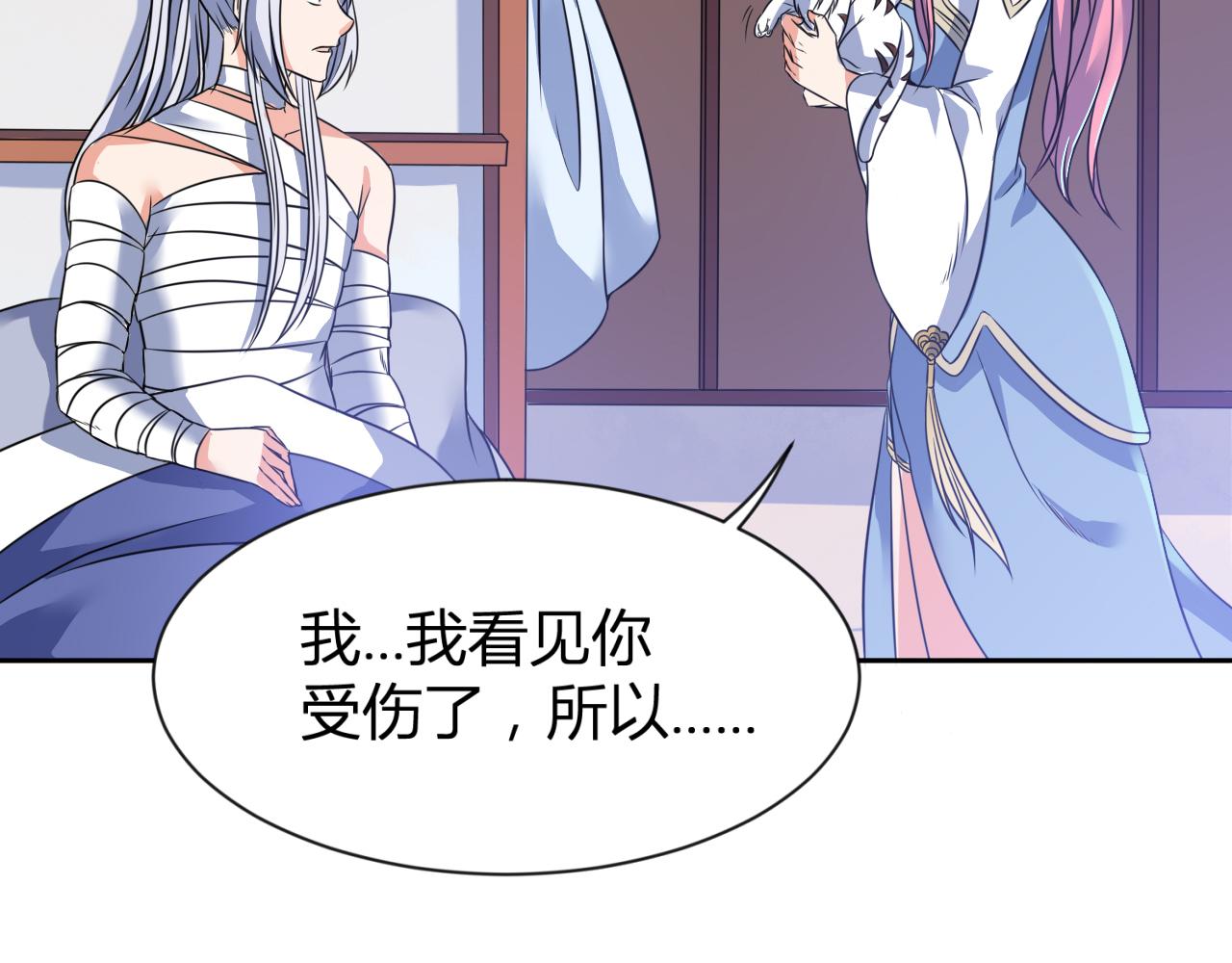 第27话 告别李天涯(1/2)-第27话