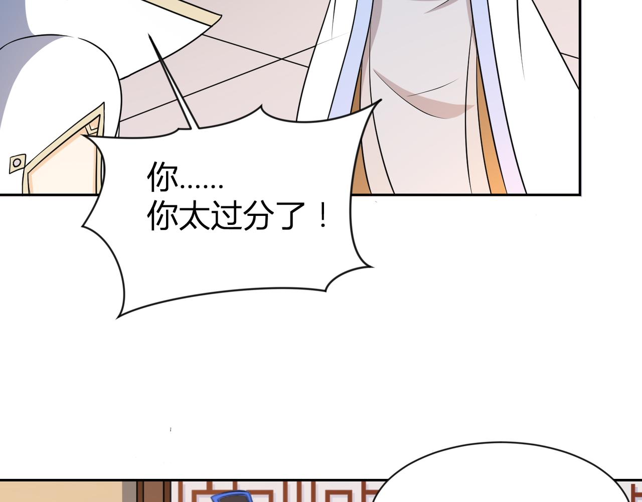 第27话 告别李天涯(1/2)-第27话