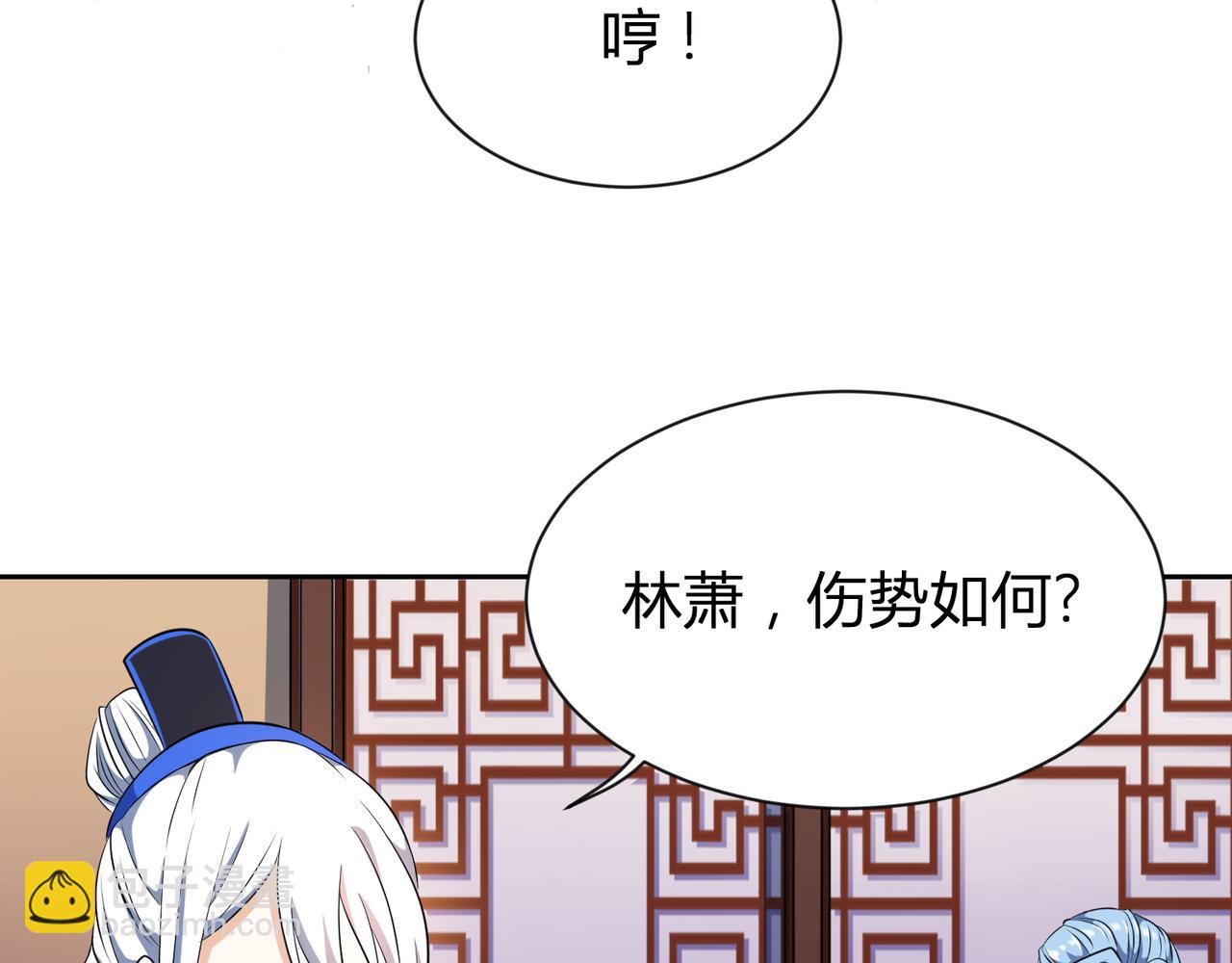 第27话 告别李天涯(1/2)-第27话